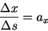 \begin{displaymath}
\frac{\Delta x}{\Delta s}=a_{x}
\end{displaymath}