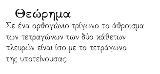  Satz des Pythgoras